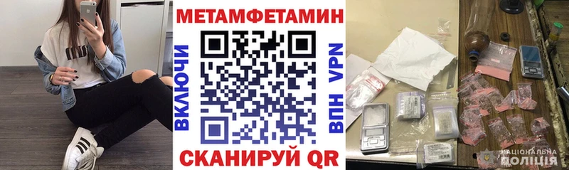 Amphetamine Premium  Мамоново 