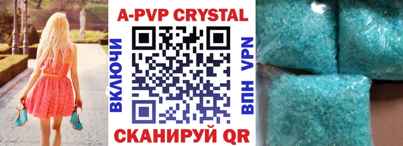 где купить наркоту  Мамоново  гидра ссылки  Alfa_PVP СК 