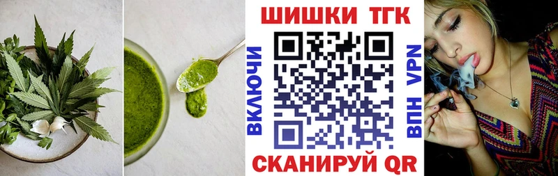 где найти   OMG онион  Cannafood конопля  Мамоново 