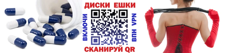 Ecstasy 280 MDMA Мамоново