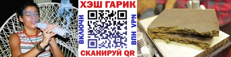 хочу наркоту  Мамоново  ГАШ hashish 