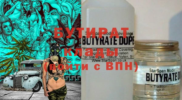 гашишное масло Алексин