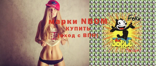 гашишное масло Алексин