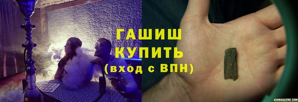 марки nbome Абаза