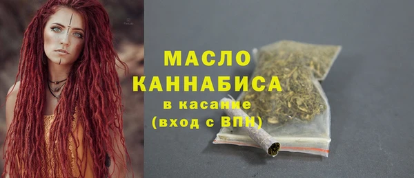 гашишное масло Алексин