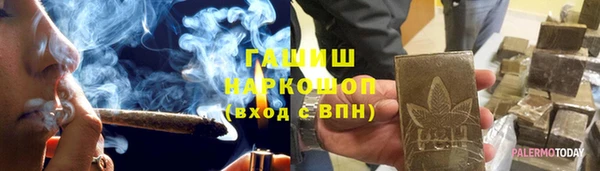 трава Алзамай