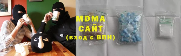 трава Алзамай