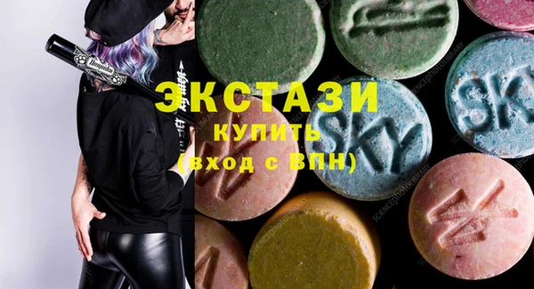 гашишное масло Алексин