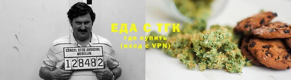 прущий лед Абдулино