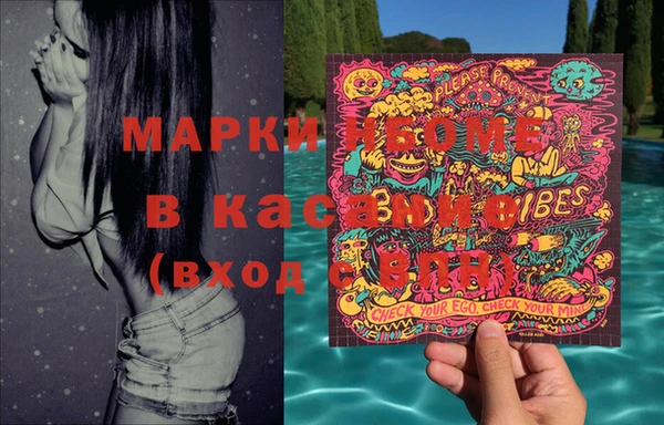 гашишное масло Алексин