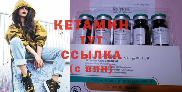 гашишное масло Алексин