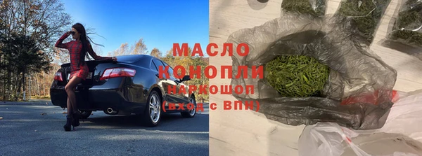 гашишное масло Алексин