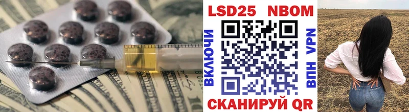 Лсд 25 экстази кислота  где купить наркотик  Мамоново 