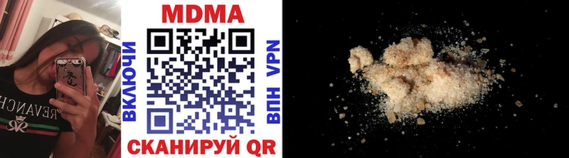 где можно купить наркотик  Мамоново  MDMA Molly 