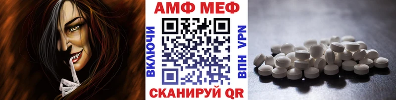 Первитин мет магазин продажи наркотиков Мамоново