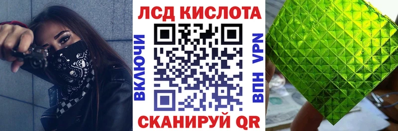 Марки 25I-NBOMe 1,5мг мориарти состав Мамоново даркнет сайт